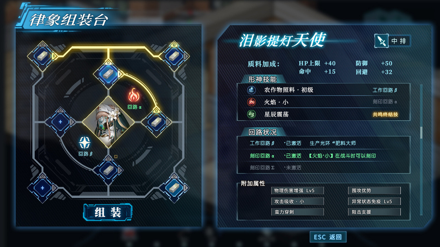 幻想都市生活RPG遊戲《協律01:新生活》上線Steam 幻想都市生活RPG遊戲《協律01:新生活》上線Steam