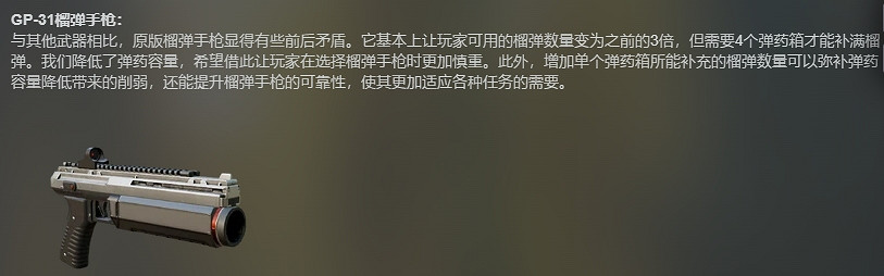 《絕地戰兵2》官方解釋了“自由升級”更新背景及原因 《絕地戰兵2》官方解釋了“自由升級”更新背景及原因