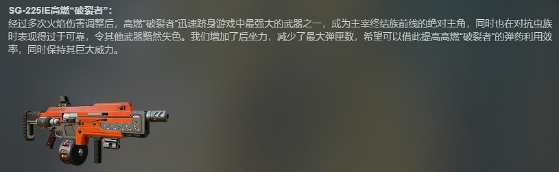 《絕地戰兵2》官方解釋了“自由升級”更新背景及原因 《絕地戰兵2》官方解釋了“自由升級”更新背景及原因