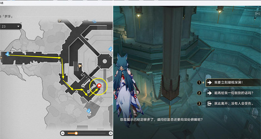 崩壞星穹鐵道幽囚獄隱藏成就匯總 崩壞星穹鐵道幽囚獄隱藏成就匯總
