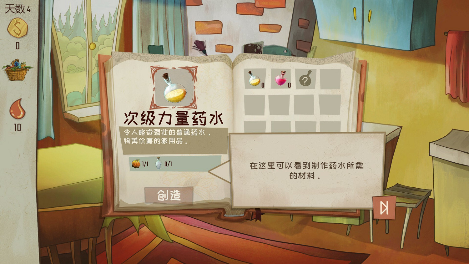 上班刺激大冒險!盤點十款適合上班摸魚玩的小遊戲 上班刺激大冒險!盤點十款適合上班摸魚玩的小遊戲