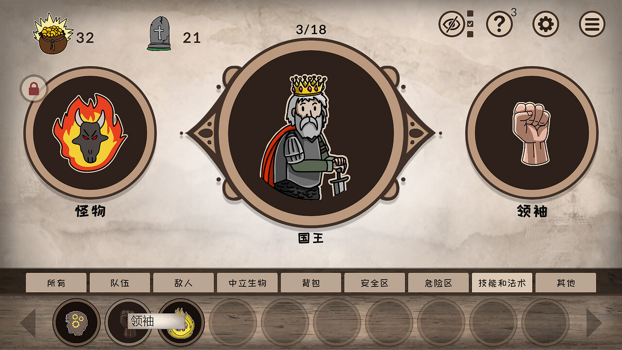 上班刺激大冒險!盤點十款適合上班摸魚玩的小遊戲 上班刺激大冒險!盤點十款適合上班摸魚玩的小遊戲