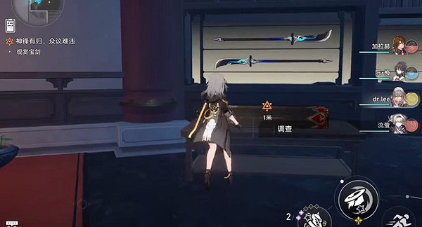 崩壞星穹鐵道神鋒有歸眾意難違攻略 崩壞星穹鐵道神鋒有歸眾意難違攻略