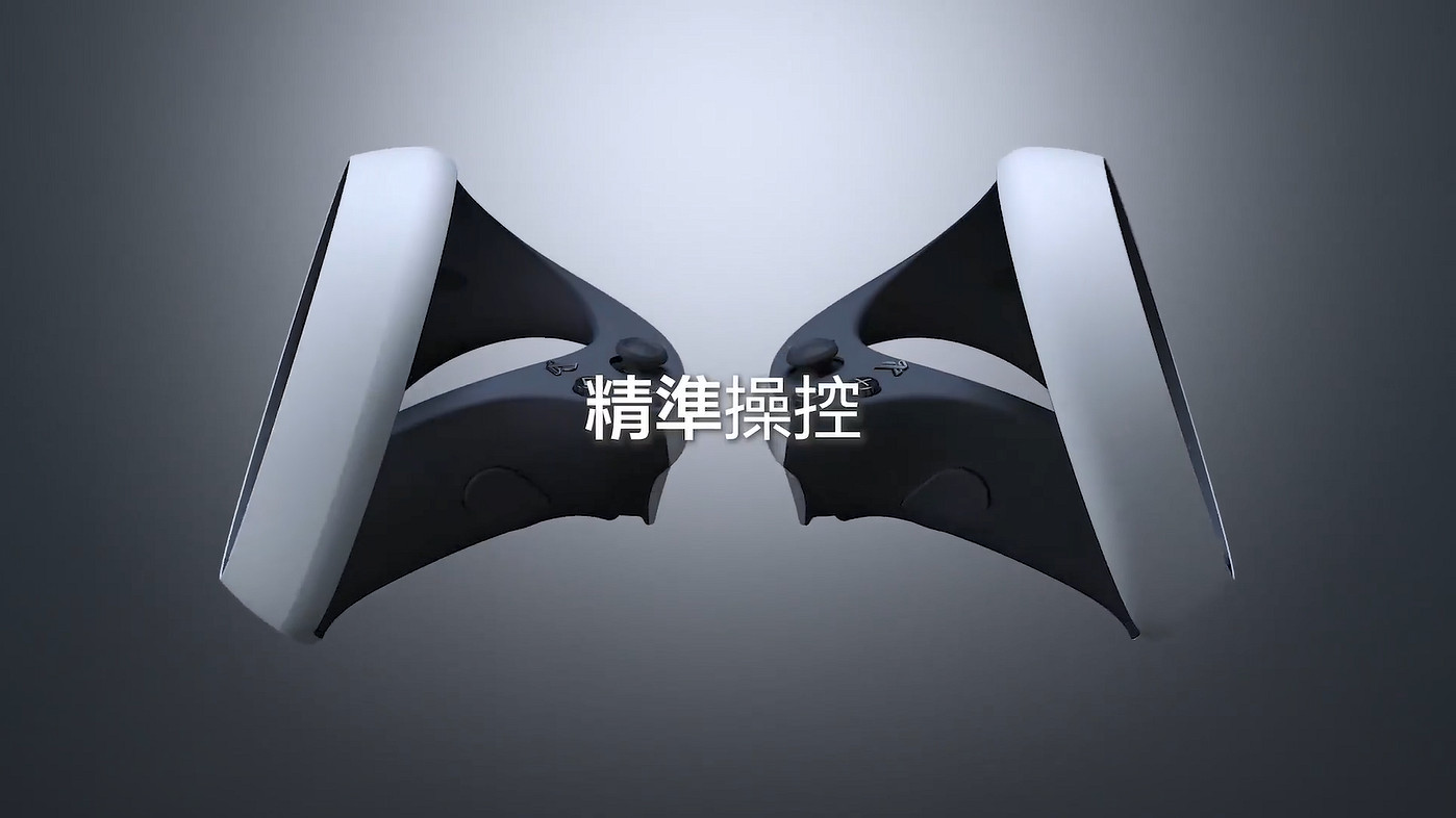 PS VR2 PC轉換器中文宣傳片公開 今天正式發售! PS VR2 PC轉換器中文宣傳片公開 今天正式發售!