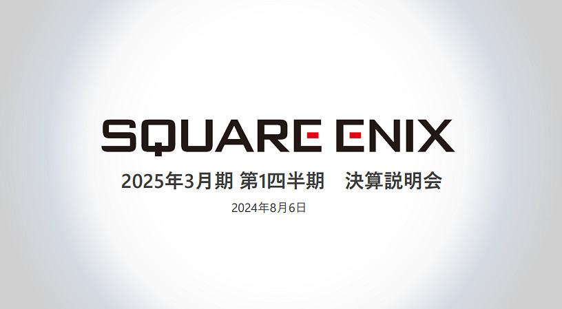 SE公布Q1最新財報 利潤銷售額暴漲FF14等網遊部貢獻大