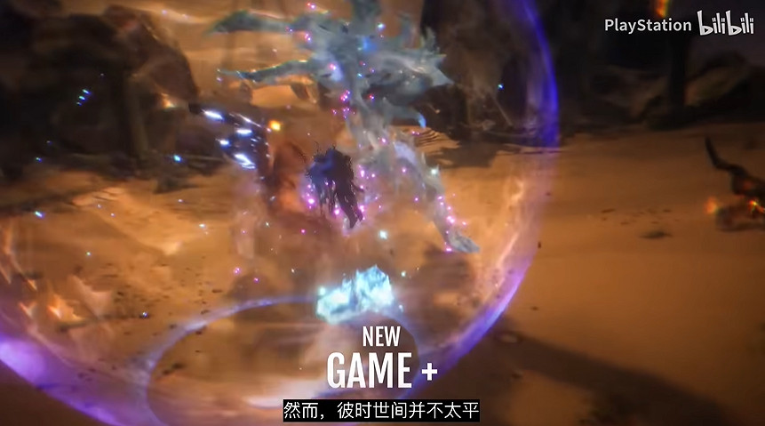 《亞特拉斯的殞落》重大更新上線：添加新難度等級、新遊戲+