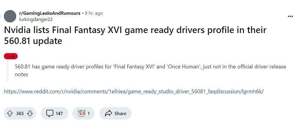 要來了？《最終幻想16》PC版 輝達驅動已準備就緒