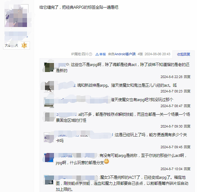 縫合怪?外媒評黑神話:類"魂+貝姐+鬼泣+戰神"遊戲 縫合怪?外媒評黑神話:類"魂+貝姐+鬼泣+戰神"遊戲