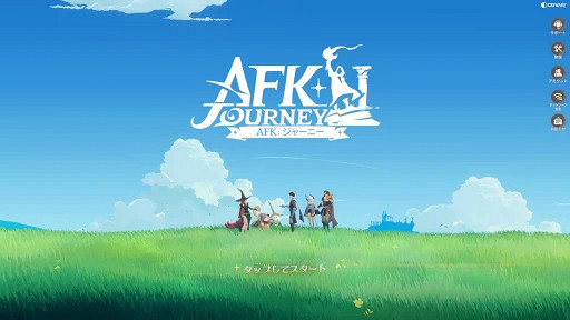 繪本RPG冒險遊戲《AFK:旅程》8月8日登陸 預註冊開啟 繪本RPG冒險遊戲《AFK:旅程》8月8日登陸 預註冊開啟