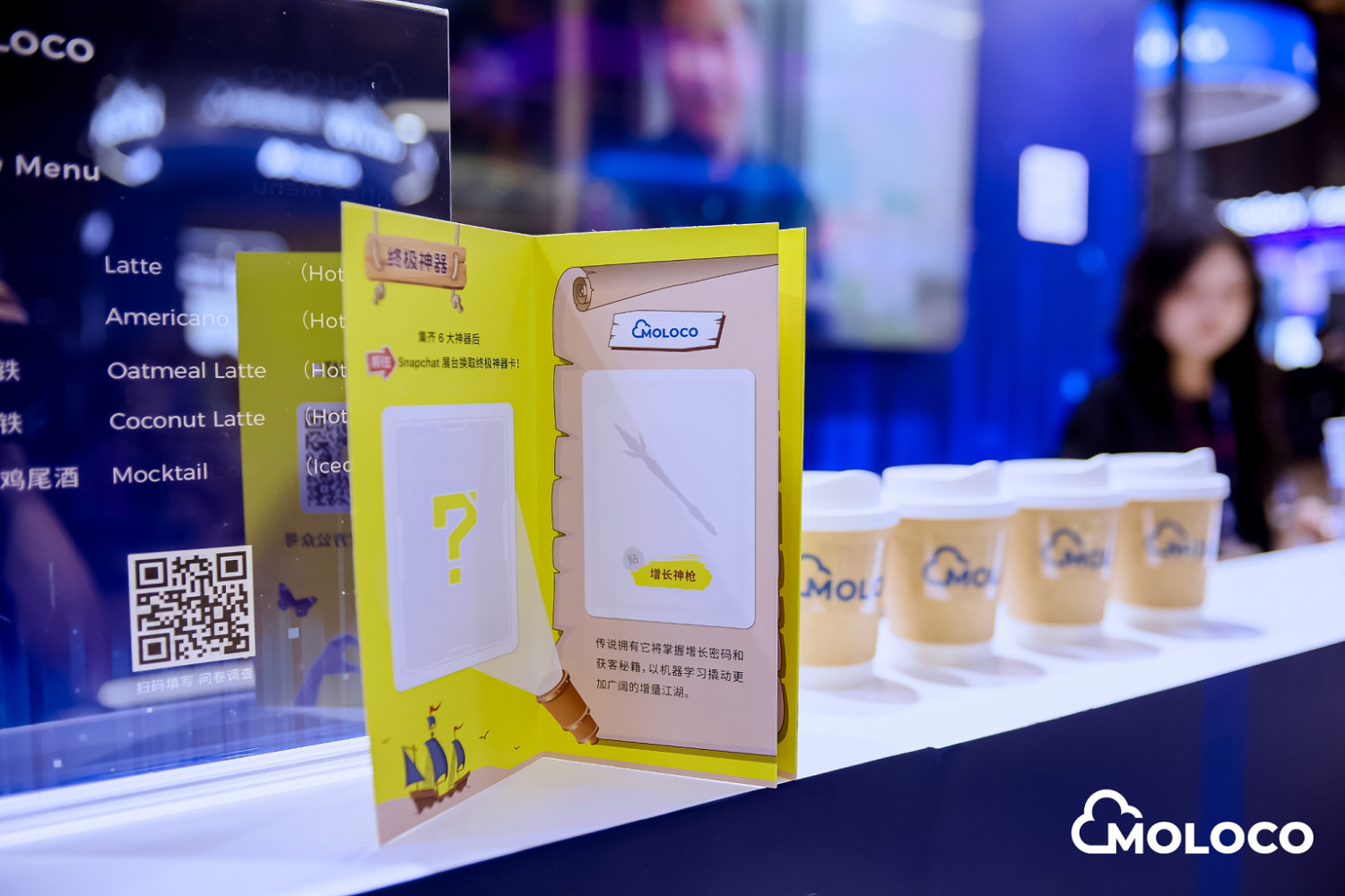 Moloco ChinaJoy 2024 圓滿落幕 ——開放網際網路時代的出海領航者 Moloco ChinaJoy 2024 圓滿落幕 ——開放網際網路時代的出海領航者