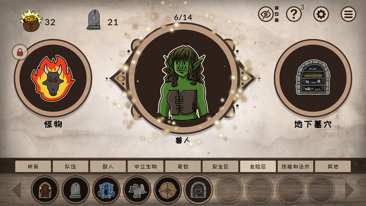 上班刺激大冒險!盤點十款適合上班摸魚玩的小遊戲 上班刺激大冒險!盤點十款適合上班摸魚玩的小遊戲