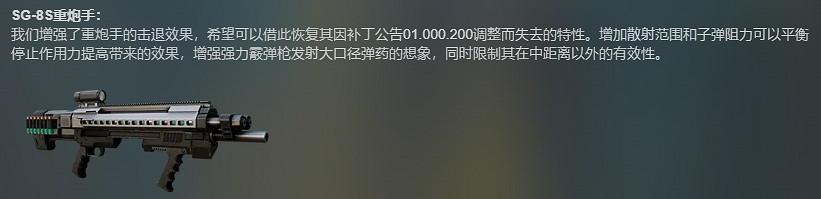 《絕地戰兵2》官方解釋了“自由升級”更新背景及原因 《絕地戰兵2》官方解釋了“自由升級”更新背景及原因