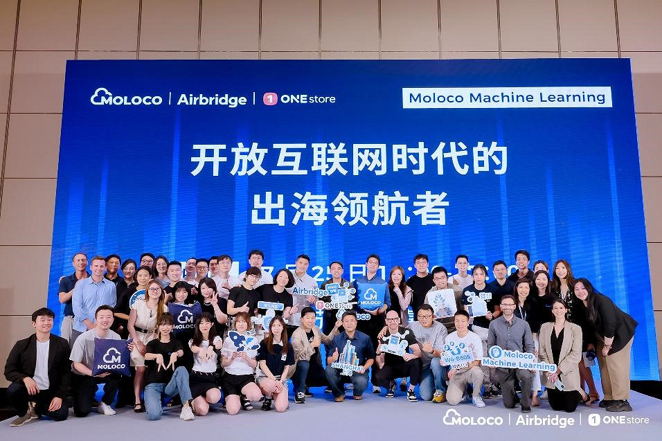 Moloco ChinaJoy 2024 圓滿落幕 ——開放網際網路時代的出海領航者 Moloco ChinaJoy 2024 圓滿落幕 ——開放網際網路時代的出海領航者