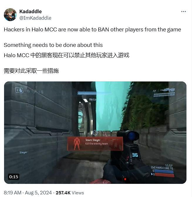 無人問津？曝駭客禁止其他玩家進入《最後一戰：MCC》