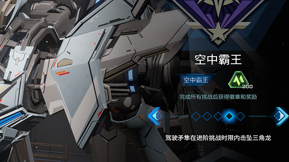 《解限機》試玩：泡沫般的機甲夢