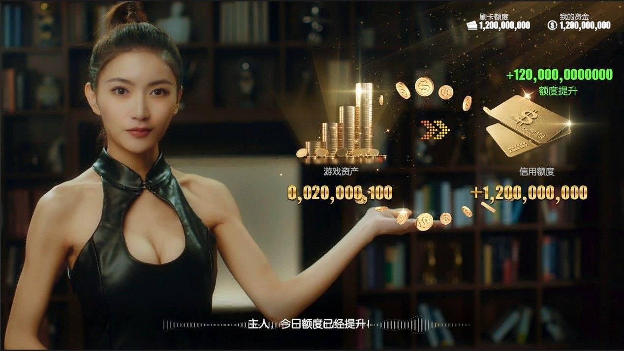 《失業了,我獲得了億萬遊戲財產!》今日發售!失業失戀後的爽文人生大逆轉,事業愛情我全都要! 《失業了,我獲得了億萬遊戲財產!》今日發售!失業失戀後的爽文人生大逆轉,事業愛情我全都要!