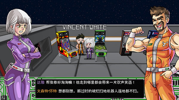 點擊式冒險解謎遊戲《四魂-X星界防禦堡壘》上線Steam