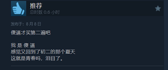 《Fate/stay night 復刻版》正式發售!Steam特別好評 《Fate/stay night 復刻版》正式發售!Steam特別好評