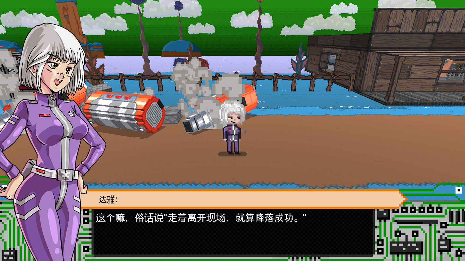 指向點擊類劇情向角色扮演遊戲《四魂-X》現已在Steam平台正式推出 指向點擊類劇情向角色扮演遊戲《四魂-X》現已在Steam平台正式推出