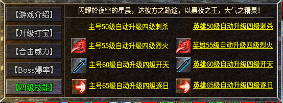 就是這個復古的味！996傳奇盒子“嘉禾180星王合擊”一波帶你重返2003