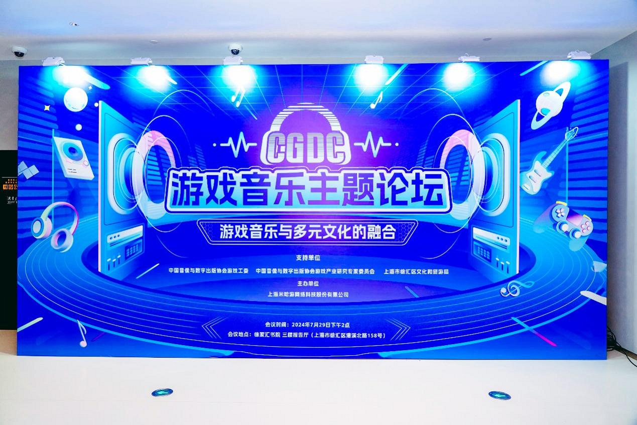 從被“聽見”到被“看見”，遊戲何以實現蝶變？