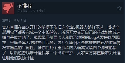 《絕地戰兵2》遭差評轟擊!但仍有人覺得沒有影響? 《絕地戰兵2》遭差評轟擊!但仍有人覺得沒有影響?