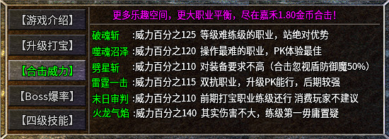 就是這個復古的味！996傳奇盒子“嘉禾180星王合擊”一波帶你重返2003