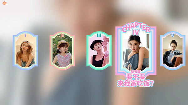 真人互動遊戲《完蛋!我被美女包圍了!》今日登陸主機 真人互動遊戲《完蛋!我被美女包圍了!》今日登陸主機