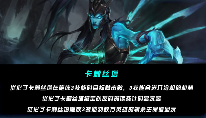 英雄聯盟手遊5.2版本射手英雄強度排行 英雄聯盟手遊5.2版本射手英雄強度排行