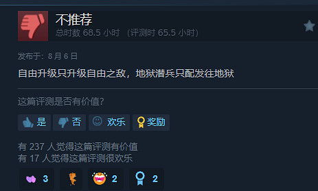 再陷差評風波!《絕地戰兵2》Steam一天新增上千條差評