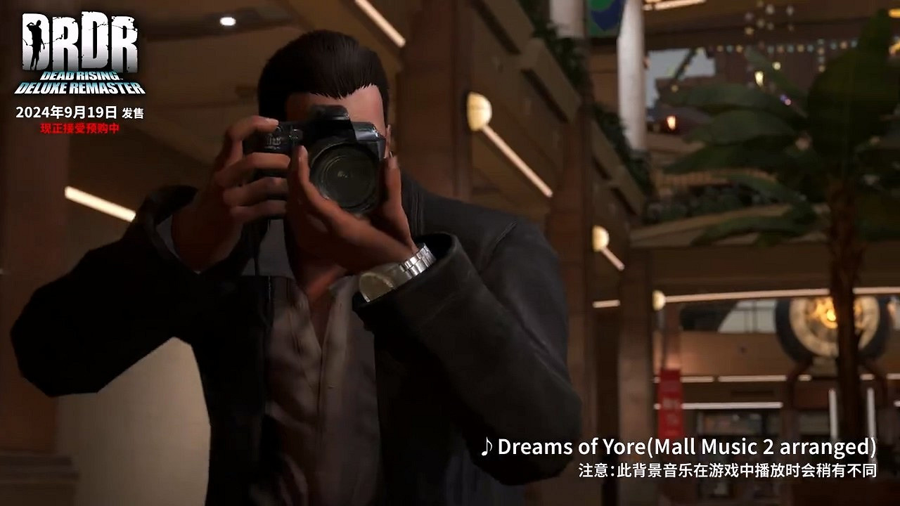 《死亡復甦:豪華復刻版》預約特典介紹 06版男主服裝 《死亡復甦:豪華復刻版》預約特典介紹 06版男主服裝