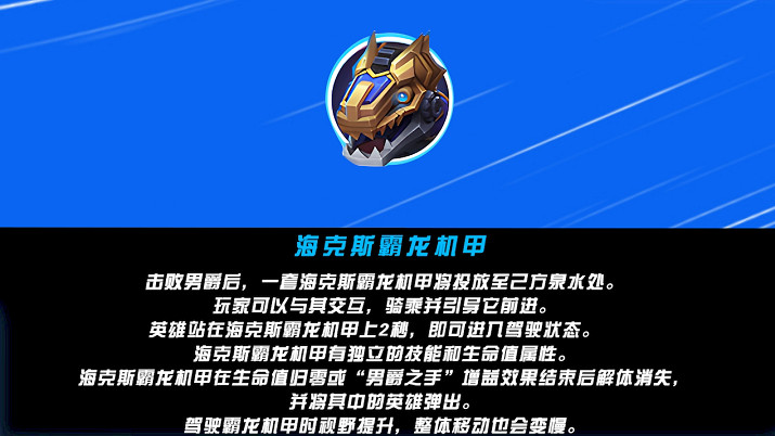 英雄聯盟手遊5.2版本射手英雄強度排行 英雄聯盟手遊5.2版本射手英雄強度排行