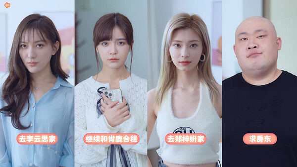 真人互動遊戲《完蛋!我被美女包圍了!》今日登陸主機 真人互動遊戲《完蛋!我被美女包圍了!》今日登陸主機