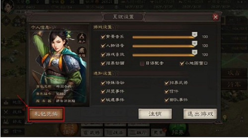 三國志戰略版兌換碼大全 三國志戰略版兌換碼大全