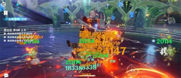 原神上線調香師，草元素最薄弱一環被補齊