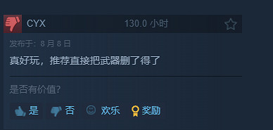 再陷差評風波!《絕地戰兵2》Steam一天新增上千條差評