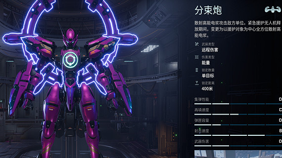 《解限機》試玩：泡沫般的機甲夢