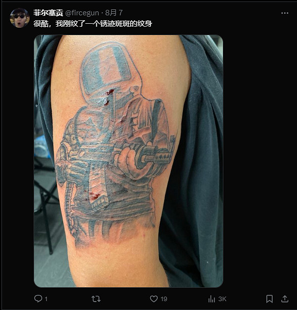 《泰拉瑞亞》作者曬出作品紋身:做自己的狂熱粉絲! 《泰拉瑞亞》作者曬出作品紋身:做自己的狂熱粉絲!