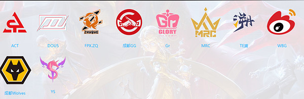 IVL第五人格夏季賽賽程表2024