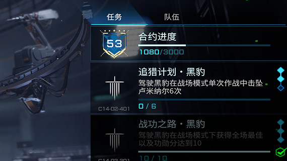 《解限機》試玩：泡沫般的機甲夢