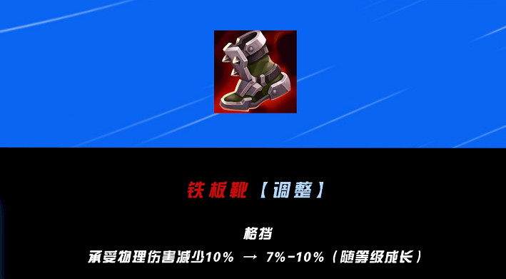 英雄聯盟手遊5.2版本打野英雄強度排行 英雄聯盟手遊5.2版本打野英雄強度排行