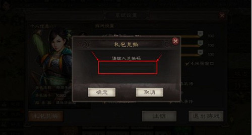 三國志戰略版兌換碼大全 三國志戰略版兌換碼大全