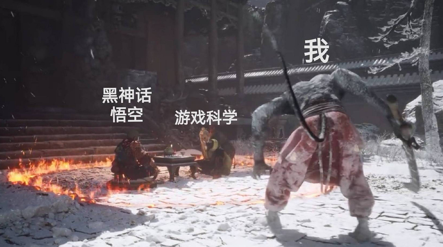 倒計時12天!《黑神話:悟空》最新預告片登微博熱搜 倒計時12天!《黑神話:悟空》最新預告片登微博熱搜