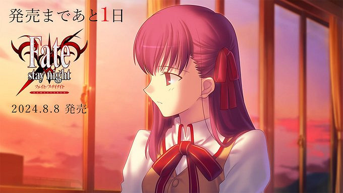 《Fate/stay night復刻版》倒計時插圖匯總!女主齊聚 《Fate/stay night復刻版》倒計時插圖匯總!女主齊聚
