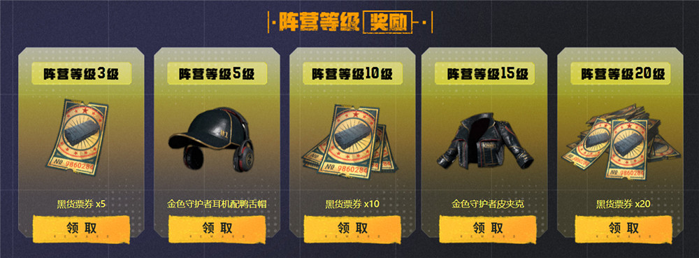 PUBG八月網頁活動《絕地尋夢記：並肩作戰》開啟！探索夏日激戰新篇章