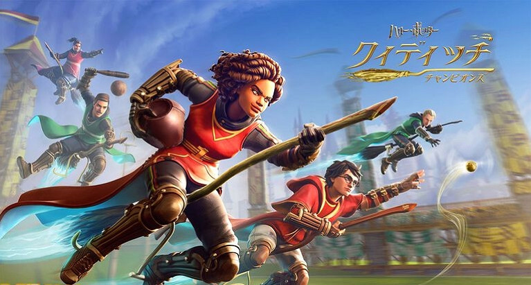 《哈利波特:魁地奇錦標賽》數位版將於9月3日發布! 《哈利波特:魁地奇錦標賽》數位版將於9月3日發布!