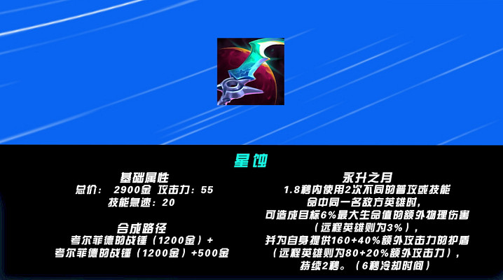 英雄聯盟手遊5.2版本射手英雄強度排行 英雄聯盟手遊5.2版本射手英雄強度排行