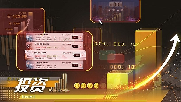 《失業了,我獲得了億萬遊戲財產!》今日發售,失業失戀後的爽文人生大逆轉,事業愛情我全都要! 《失業了,我獲得了億萬遊戲財產!》今日發售,失業失戀後的爽文人生大逆轉,事業愛情我全都要!