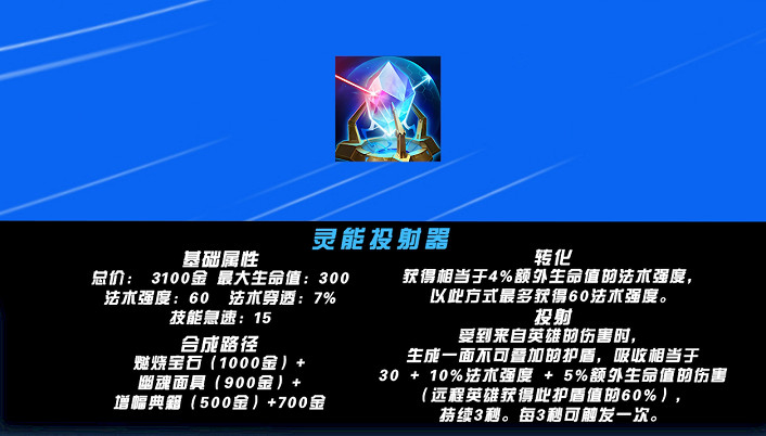 英雄聯盟手遊5.2版本中單英雄強度排行 英雄聯盟手遊5.2版本中單英雄強度排行