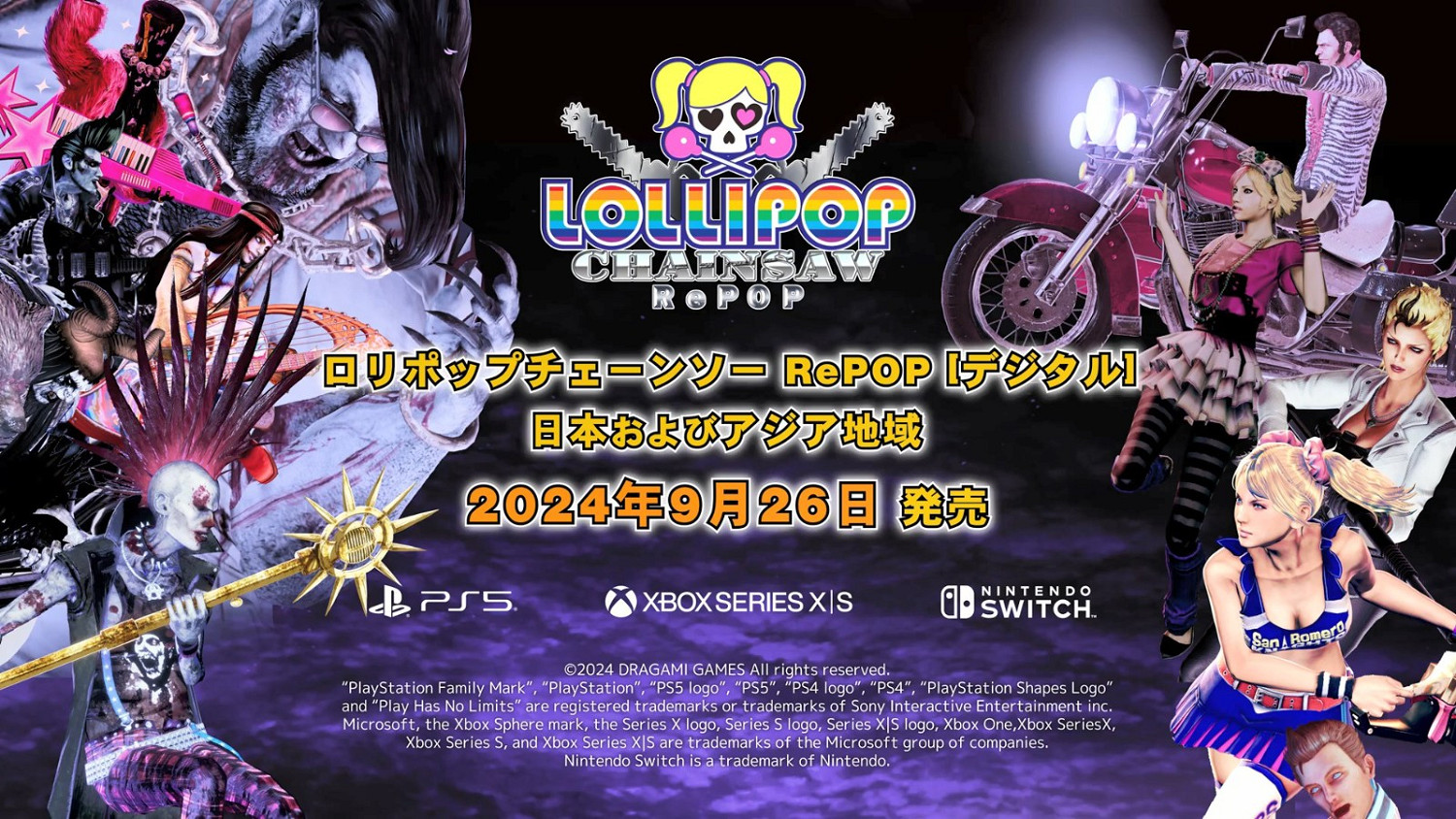 《電鋸甜心RePOP》發布新預告 數位版預購已開啟 《電鋸甜心RePOP》發布新預告 數位版預購已開啟